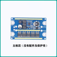12v99檔便攜18650鋰電池手機(jī)電池焊接點(diǎn)焊機(jī)控制板diy全套配件 點(diǎn)焊機(jī)主板無配件