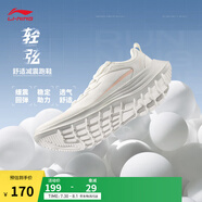 李寧輕弦丨跑步鞋女鞋夏季潮流百搭休閑慢跑鞋ARSU054 云霧白-1 36