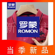 羅蒙（ROMON）純棉高端Polo衫男短袖夏季寬松刺繡半袖體恤男裝上衣 8882玫紅色(短袖) M 【建議95-110斤】