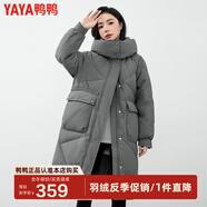 鴨鴨（YAYA）新款羽絨服女士中長款冬季高端加厚顯瘦休閑過膝韓版保暖防寒外套 灰色 M /160