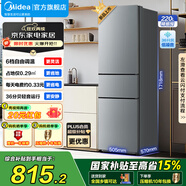 美的（Midea）182升/220升冰箱雙開門 兩門三門小戶型家用 租房宿舍電腦溫控  節(jié)能省電小冰箱 國家補貼15% 【三門】BCD-220TM