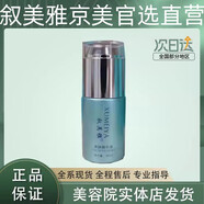 敘美雅旗艦正品直營(yíng)店【熱銷十萬＋】祛班液套裝護(hù)膚品軟膜粉清新凈膚液 養(yǎng)膚精華液30ml