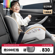 好孩子（gb）大童便攜安全座椅3歲以上探月家兒童汽車坐墊3-12歲增高墊 備用