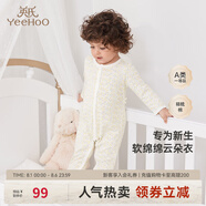 英氏（YEEHOO）嬰兒衣服新生兒連體衣男女寶寶純棉新疆棉嬰幼兒居家爬服四季款 星辰【襟蛤款】 90cm (建議1-2歲 9.5-13kg)