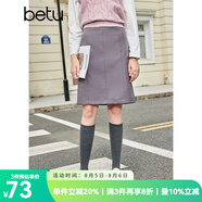 百圖betu女裝秋季新款半身裙時尚減齡拼接設(shè)計皮質(zhì)半裙女2309T79 深紫 XS