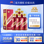 茅臺貴州茅臺迎賓酒 醬香型名酒 純糧酒 喜酒婚宴 自飲禮物 加購禮品 53度 500mL 6瓶 紫迎賓 整箱裝