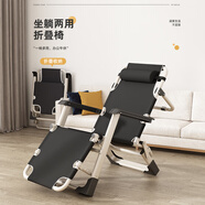 麥田躺椅辦公室午休床坐睡兩用折疊椅家用休閑陽(yáng)臺靠背椅子沙灘椅 普通圓管單椅