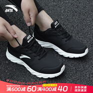 安踏（ANTA）男鞋跑步鞋夏季新款黑色網(wǎng)面透氣鞋子休閑減震耐磨跑鞋輕便運(yùn)動鞋 【革面防潑水防滑】黑/象牙白 42