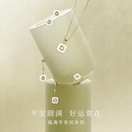 范琦（Fanci）宮主聯(lián)名款福滿(mǎn)平安扣項鏈戒指耳釘女925銀和田白玉國風(fēng)穿搭禮 項鏈-凝脂白 38cm 1個(gè)