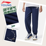 李寧（LI-NING）童裝兒童運動(dòng)褲子男女小大童輕薄柔軟束腳寬松衛褲160YKLV247-3