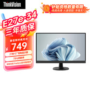 聯(lián)想ThinkVision 27英寸FHD分辨率顯示器 75Hz刷新率硬件低藍光 商務(wù)護眼E27e-34