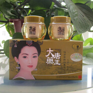 冰麗（BINGLI）神器冰格大唐藥王美白回春素中藥霜精華日霜晚霜 神器冰格大唐藥王美白回春素中藥