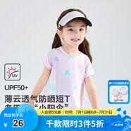 笛莎童裝兒童女童短袖2024夏裝新款兒童多巴胺夏日透氣短T恤 多巴胺紫印花防曬短T 100