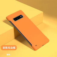 韓能（hanneng）三星s10手機殼無邊框磨砂硬殼超薄防摔不頂膜散熱防指紋男女新款保護套 三星s10 4g 親膚無邊框 活力橙