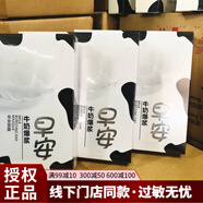 赫拉（HOLA）牛奶爆漿奶皮面膜早安馬鞭草細膩柔滑飽滿 早安面膜20片