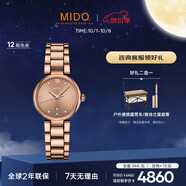 美度（MIDO）瑞士手表 貝倫賽麗系列 多娜 真鉆 時(shí)尚優(yōu)雅 石英鋼帶女表