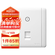 公牛(BULL) 墻壁式WIFI插座  86型無(wú)線(xiàn)路由器面板雙天線(xiàn)電腦網(wǎng)絡(luò )插座G28D125A 白色