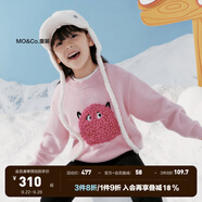 little MO&Co.美麗諾羊毛 童裝冬裝男童女童兒童針織衫保暖毛衣大童 水粉色 155 155/72