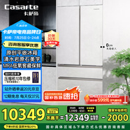卡薩帝（Casarte）【致境】503升原創(chuàng)平嵌法式四門嵌入式雙系統(tǒng)大容量超薄國家補(bǔ)貼一級能效冰箱BCD-503WGCFDM4GDU1