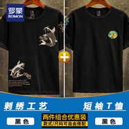 羅蒙中國(guó)風(fēng)潮牌2025夏季純棉短袖 T恤男刺繡圓領(lǐng)體恤青年寬松黑打底衫 2012黑色T恤+2006黑色T恤 L