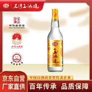 石灣玉冰燒豉香型白酒 29度玉冰燒普通裝610ml×1瓶 廣東米酒低度數(shù)純糧白酒