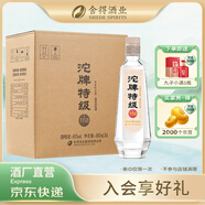 沱牌舍得 沱牌酒 沱牌特級 濃香型白酒婚禮宴請送禮 45度 480mL 6瓶 整箱裝