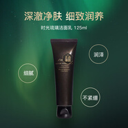 SHISEIDO時光琉璃洗面奶潔面乳125ml 凈透舒緩控油洗面奶資生家堂 [時光琉璃]潔面乳125ml