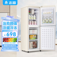 志高復(fù)古冰箱小型大容量家用租房電冰箱 化妝品網(wǎng)紅冰箱冷藏冷凍一級(jí)能效小冰箱節(jié)能省電 168L【奶白色復(fù)古款】