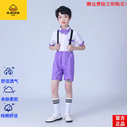 G.DUCKKIDS品牌高檔六一兒童演出服幼兒園女童蓬蓬裙表演服紫色舞臺(tái)舞蹈服可 官方旗艦紫色背帶+足球襪 140cm 均碼