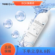 夸迪【官方店】夸迪噴霧5D玻尿酸水活修護噴霧源碼 150ml大噴一瓶