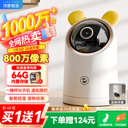 華為智選鴻蒙智選海雀800萬攝像頭監(jiān)控家用手機(jī)遠(yuǎn)程360度無死角帶夜視室內(nèi)庭院無線嬰兒寵物看護(hù)3Pro4K雙頻
