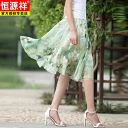 恒源祥2025夏季雪紡半身裙女印花短裙A字裙中長款大擺裙碎花大尺碼過膝 綠色荷花 XL 110/125斤
