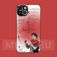 KYODO任嘉倫手機殼暮色心約應援周邊適用任何機型蘋(píng)果vivo華為p40定制手機套 語(yǔ)錄款-1 黑色軟殼下單聯(lián)系客服備注手機型號哦