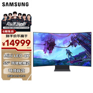 三星（SAMSUNG）55英寸 G97NC MiniLED 165Hz 4K 1ms(GTG)  玄龍騎士 Ark2.0 曲面 電競 顯示器 LS55CG970NCXXF