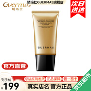 嬌瑪仕（guermas）官方旗艦店美白祛斑系列凈痘乳水乳面霜精華淡斑護(hù)膚品套裝正套盒 光耀美白潔面膏