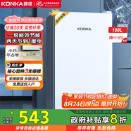 康佳國補(bǔ)100升小冰箱小型家用電冰箱單門冰箱 節(jié)能省電低音超薄 迷你宿舍租房BC-100GB1S