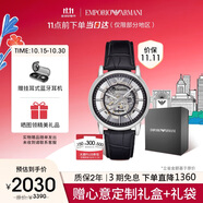 安普里奧·阿瑪尼（Emporio Armani）手表男士 潮流黑武士皮帶鏤空機(jī)械腕表生日禮物送男友AR1981