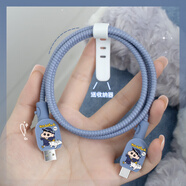 X適用于小米15sPro/15ultra全包軟殼充電器保護(hù)套90W小米Civi5Pro 數(shù)據(jù)線套+繞繩印花款【雀羽藍(lán)校服小新】