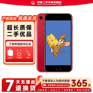 Apple iPhone SE 2 蘋(píng)果se2 A13芯片4G全網(wǎng)通 二手備用機(jī)同蘋(píng)果8外觀 紅色 256G+【充電器套裝】 99新