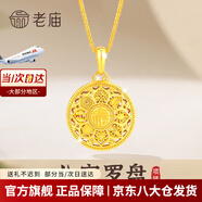 老廟銀項(xiàng)鏈S925銀八寶羅盤(pán)項(xiàng)鏈輕奢小眾七夕情人節(jié)生日禮物女生送女友 【八倉(cāng)速發(fā)】八寶羅盤(pán)