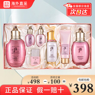 后（The history of Whoo） 天氣丹套盒水妍拱辰享津率享天率丹精華套禮盒補水護膚品 水妍水乳精華7件套【企劃版】