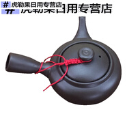 魔都紫砂泡茶壺帶過(guò)濾網(wǎng)長(cháng)嘴不燙手家用壺養生功夫茶具復古單柄側把壺 中號（約50毫升）