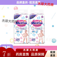 英國花王拉拉褲 紙尿褲男女寶寶透氣舒適干爽新生兒嬰兒尿不濕 內褲型XXXXL拉拉褲36片(32-38斤使用) 1包