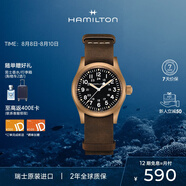 漢米爾頓（Hamilton）漢密爾頓瑞士手表軍表卡其野戰(zhàn)手動上鏈機械表青銅版表殼七夕禮物