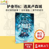 【現貨】英文原版繪本 Amulet護身符#1-9冊盒裝 學(xué)樂(lè )全彩漫畫(huà) 奇幻冒險故事 兒童中小學(xué)生興趣閱讀章節橋梁書(shū)[7歲以上] 6：ESCAPE FROM LUCIEN
