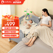 coolbaby可折疊嬰兒床多功能便攜式嬰兒床可移動兒童床962NC-冬雪灰升級款