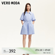 VEROMODA連衣裙女2025夏季新款松緊腰純色運動風(fēng)連衣裙百搭減齡 耦合藍(lán)色 M