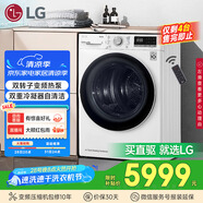 LG9KG原裝進(jìn)口雙轉子變頻熱泵烘干機家用 可遙控 被褥護理 除菌除螨 冷凝器自清潔 白色RC90V9AV4W