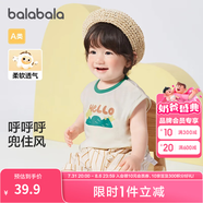 巴拉巴拉嬰兒t恤寶寶打底衫女童上衣男短袖夏季全棉可愛(ài) 奶油白-背心款 100
