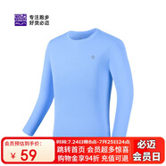 必邁跑步運(yùn)動健身訓(xùn)練長袖春夏通勤慢跑T恤女透氣防磨速干上衣女